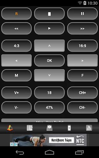 Super Remote for VLC