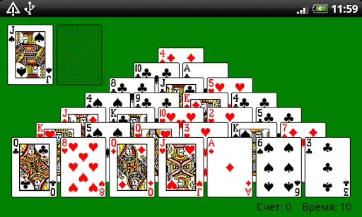 Classic Pyramid HD