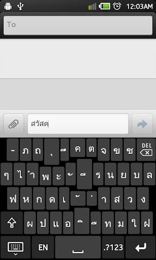 Keyboard ManMan screenshot 1