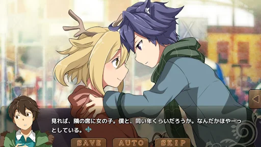 コルヌ・コピア ―不思議の住む街―【ノベルゲーム】