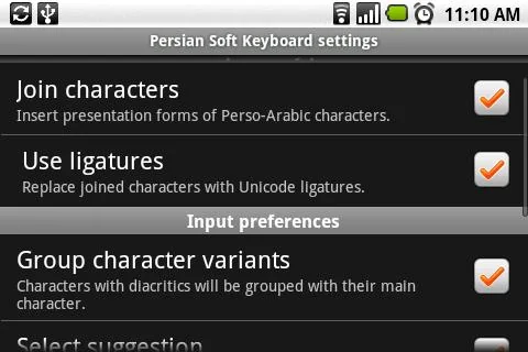 Persian Soft Keyboard (old) screenshot 2