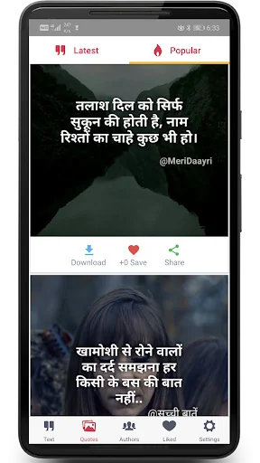 Hindi Motivational Quotes