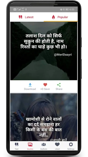 Hindi Motivational Quotes screenshot 1
