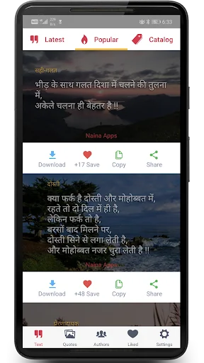 Hindi Motivational Quotes screenshot 2