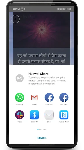 Hindi Motivational Quotes screenshot 3