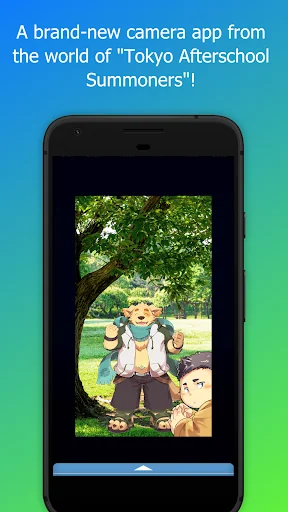 SummoSnap!