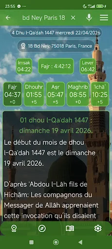 Islam.ms Prayer Times & Qiblah