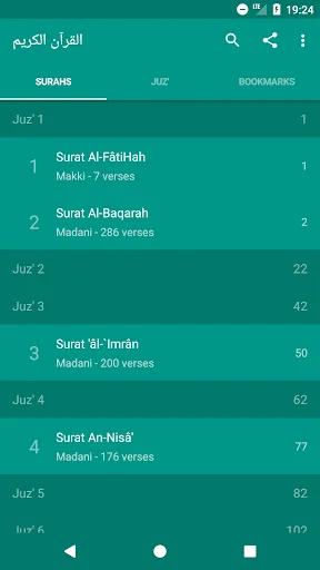 Quran Tajweed قرآن تجويد screenshot 1