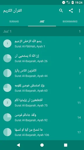 Quran Tajweed قرآن تجويد screenshot 2