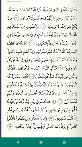 Quran Tajweed قرآن تجويد screenshot 3