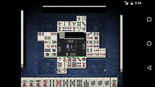 麻雀 天鳳 screenshot 3