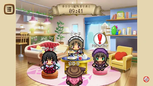 マダミ屋 screenshot 1