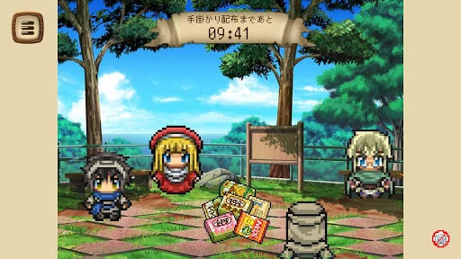 マダミ屋 screenshot 2
