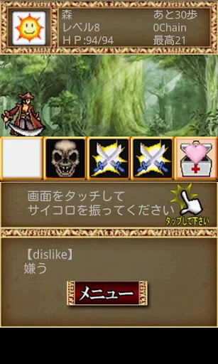 えいたんクエスト-Lite screenshot 1