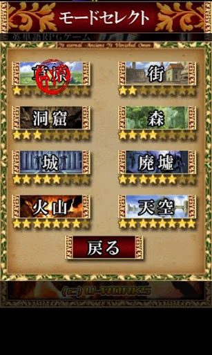 えいたんクエスト-Lite screenshot 3
