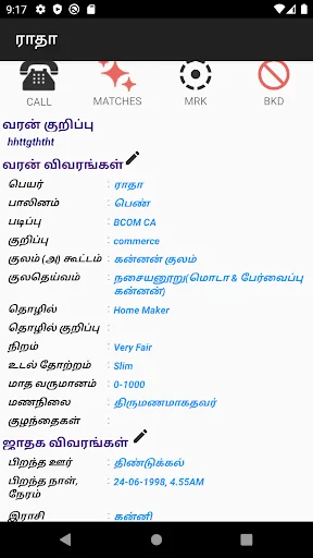 Namakkal Kongu Maiyam