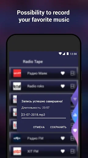 Radio Tape screenshot 3