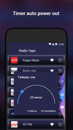 Radio Tape screenshot 4