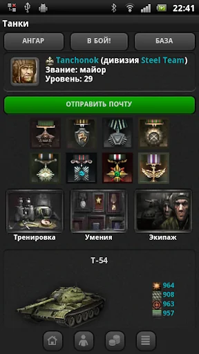 Танки screenshot 2