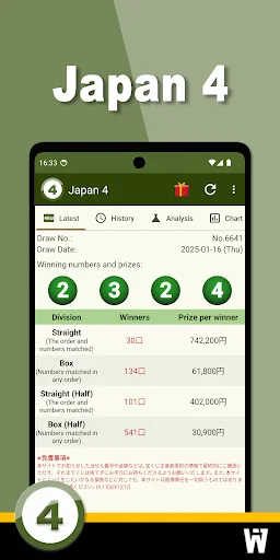 Japan 4