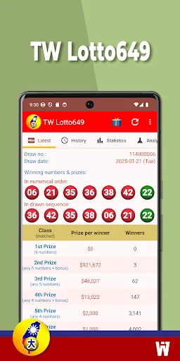 TW Lotto649 screenshot 1