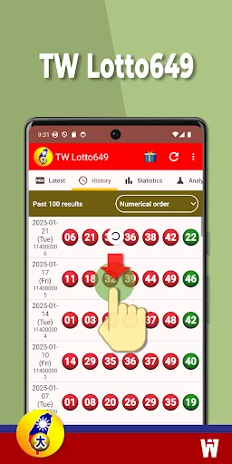 TW Lotto649 screenshot 2