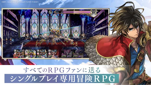アナザーエデン 時空を超える猫 screenshot 2