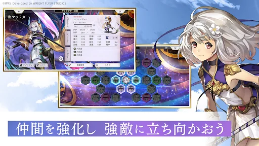 アナザーエデン 時空を超える猫 screenshot 3