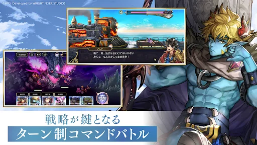 アナザーエデン 時空を超える猫 screenshot 4