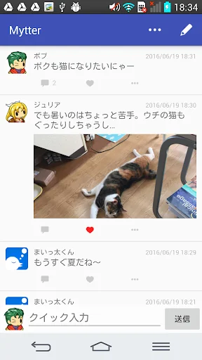 Mytter - SNS-style Icon Note