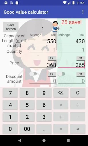 Good value calculator