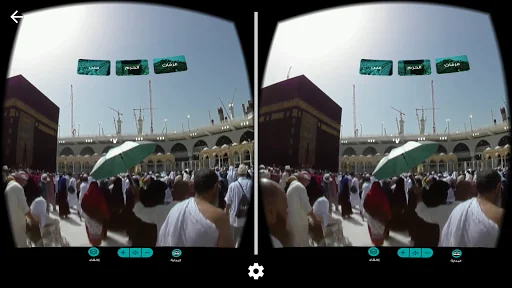 Manasik VR