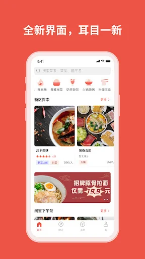New Savour · 寻味（巴黎寻味，伦敦寻味）