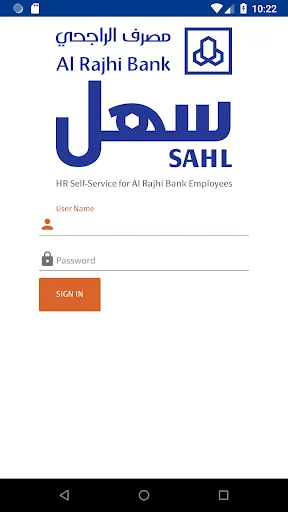 SAHL App for HR Services