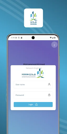 خدماتي - مدن screenshot 1