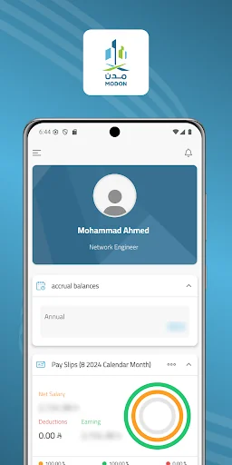 خدماتي - مدن screenshot 2