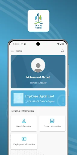 خدماتي - مدن screenshot 4