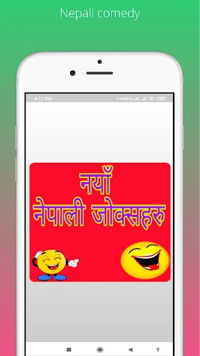 Nepali Jokes (Comedy)