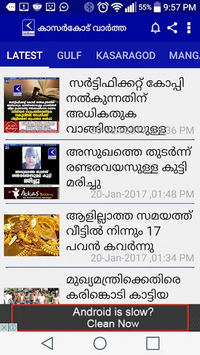 Kasaragod Vartha | NewsUpdates