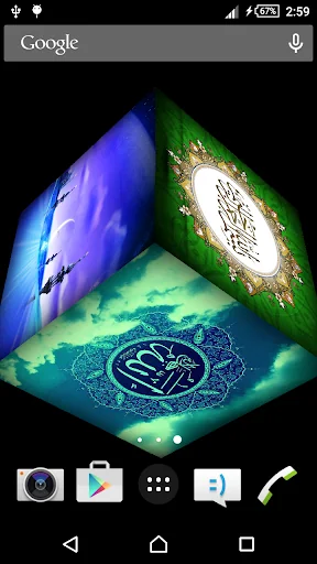 Islamic Live Wallpaper