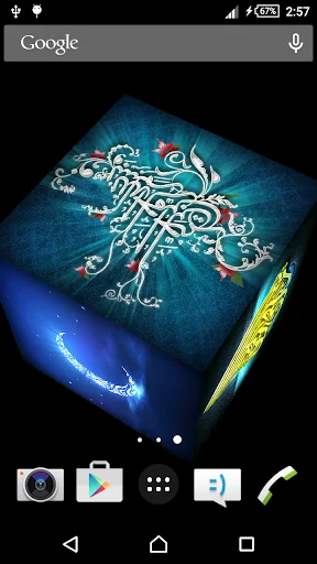 Basmala Live Wallpaper