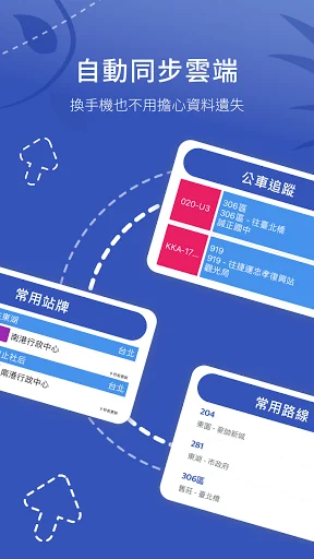 BusTracker Taipei screenshot 4