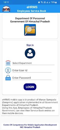 eHRMS Employees Service Book