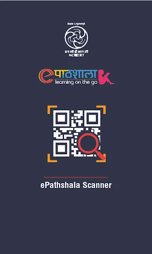 ePathshala Scanner