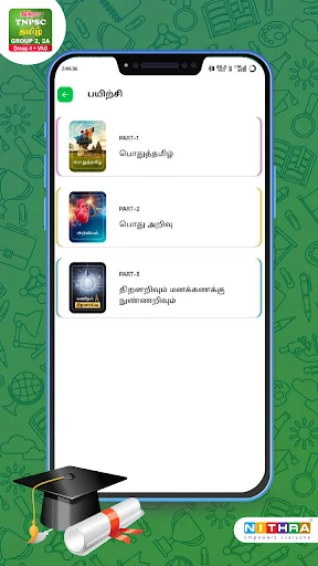 TNPSC Group 4 + VAO screenshot 3