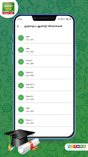 TNPSC Group 4 + VAO screenshot 4