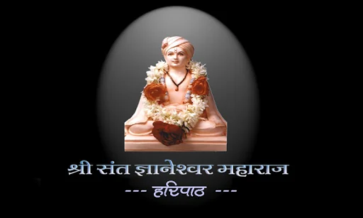 Haripath
