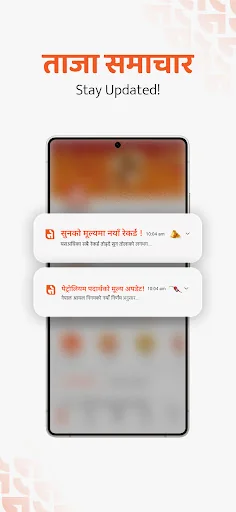 Nepali Patro : Nepali Calendar screenshot 4