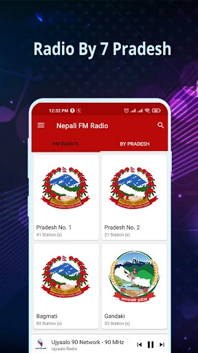 All Nepali FM Radio screenshot 3