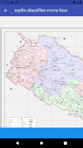 Local Levels of Nepal screenshot 3